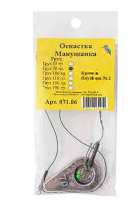 Оснастка № 38 с грузом 70гр
