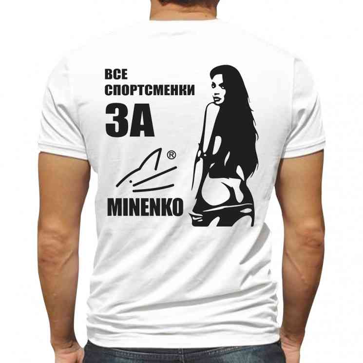 Купить Футболка MINENKO Спортсменки (XL)