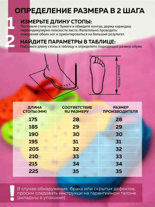 Рыболовные сабо оранжевые MINENKO (р. 40)