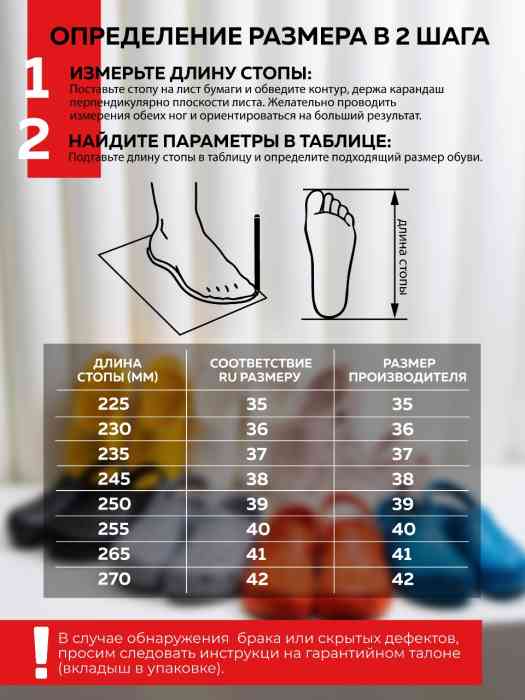 Рыболовные сабо чёрные MINENKO (р. 40)