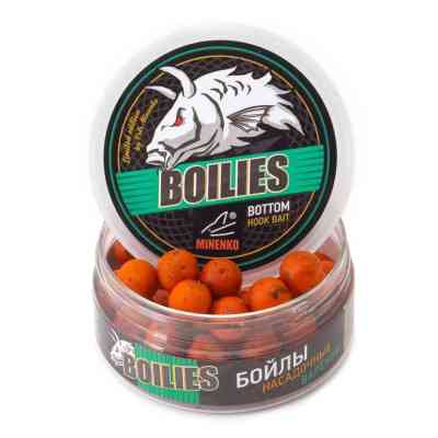 Бойлы варёные насадочные 14 мм CITRUS (ЦИТРУС)